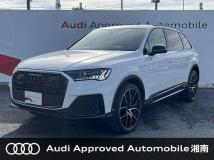 2023 Audi Q7