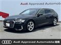 2022 Audi A6