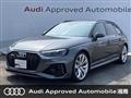 2021 Audi RS4