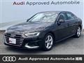 2024 Audi A4