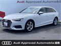 2023 Audi A4