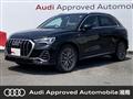 2020 Audi Audi Others
