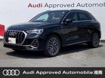 2020 Audi Audi Others