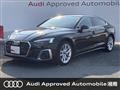 2023 Audi A5