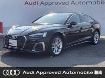 2023 Audi A5