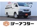 2022 Toyota Hiace Van