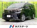 2017 Toyota Vellfire