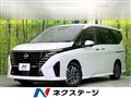 2024 Nissan Serena