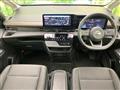2024 Nissan Serena