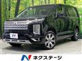 2023 Mitsubishi Delica D5