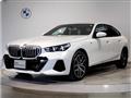 2024 BMW 5 Series