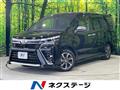 2021 Toyota Voxy