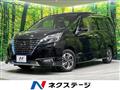 2021 Nissan Serena