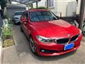 2014 BMW 3 Series