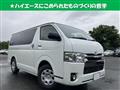 2017 Toyota Hiace Van