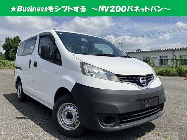 2019 Nissan NV200 VANETTE