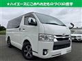 2020 Toyota Hiace Van