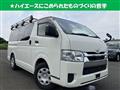 2021 Toyota Hiace Van
