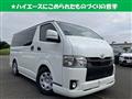 2021 Toyota Hiace Van