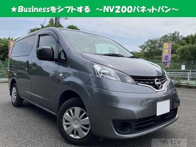 2023 Nissan NV200 VANETTE