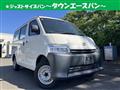 2022 Toyota Townace Van