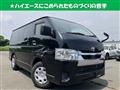 2021 Toyota Hiace Van