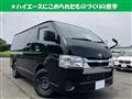 2023 Toyota Hiace Van