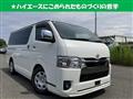 2022 Toyota Hiace Van