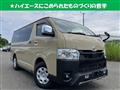 2024 Toyota Hiace Van
