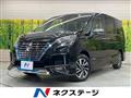 2022 Nissan Serena