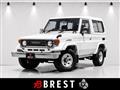 1998 Toyota Landcruiser 70