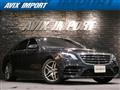 2018 Mercedes-Benz S-Class
