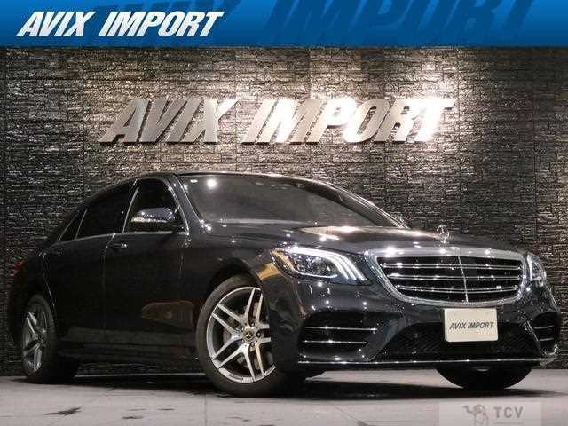 2018 Mercedes-Benz S-Class