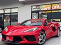 2022 Chevrolet Corvette