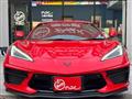 2022 Chevrolet Corvette