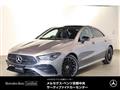 2026 Mercedes-Benz Mercedes-Benz Others