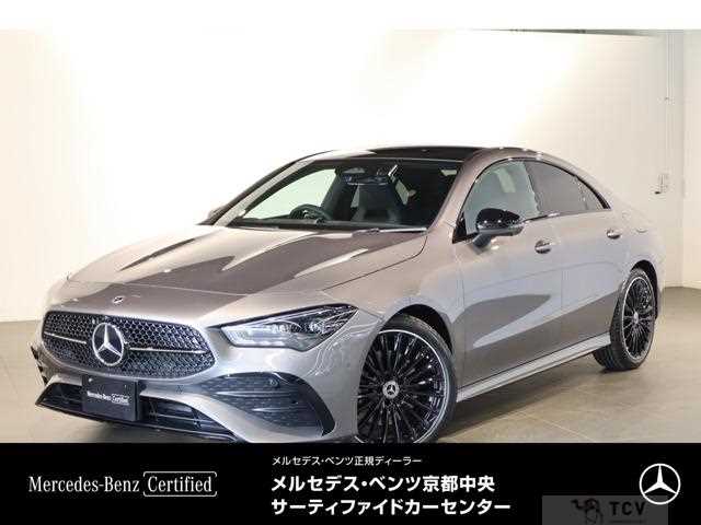2026 Mercedes-Benz Mercedes-Benz Others