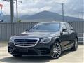 2020 Mercedes-Benz S-Class