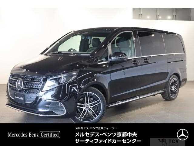 2026 Mercedes-Benz V-Class