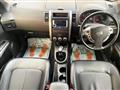 2013 Nissan X-Trail