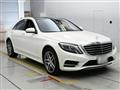 2018 Mercedes-Benz S-Class