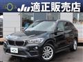 2018 BMW BMW Others