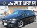 2022 Mercedes-Benz B-Class