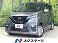 2021 Nissan Nissan Others