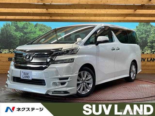 2015 Toyota Vellfire