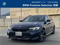 2024 BMW 3 Series