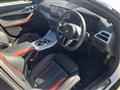 2025 BMW BMW Others