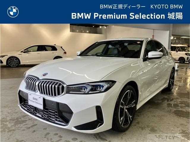 2023 BMW 3 Series