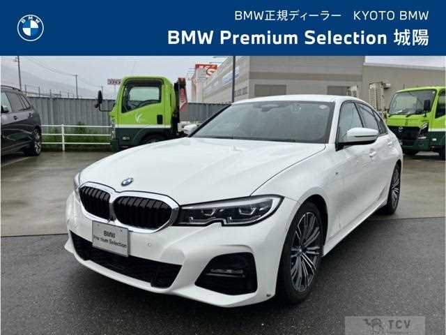 2021 BMW 3 Series