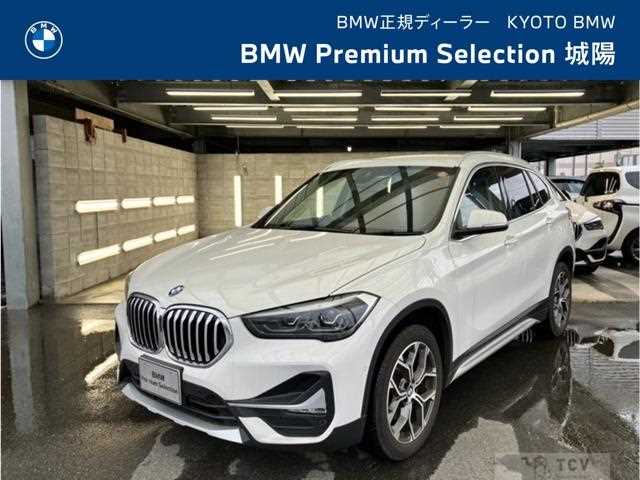 2021 BMW BMW Others